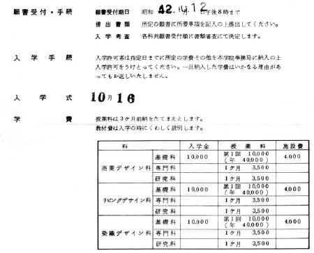 design_010.jpg (94051 �o�C�g)