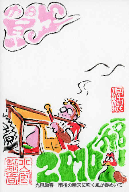 hanga02.jpg (282922 バイト)