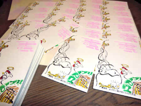 CIMG6031.jpg (258859 バイト)