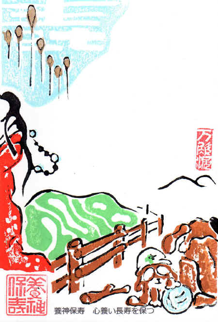 hanga02.jpg (292532 �o�C�g)