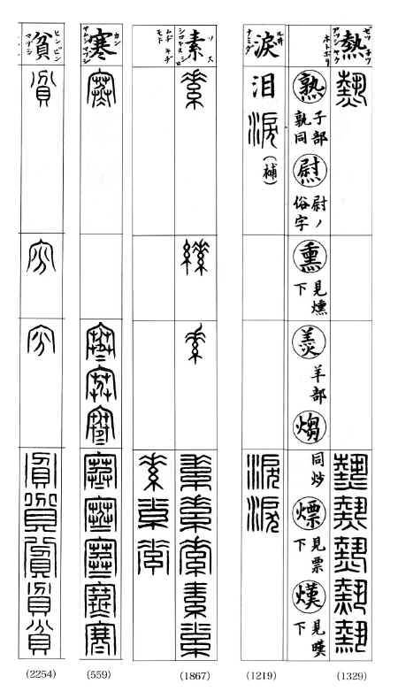 2020tenkoku.jpg (338998 �o�C�g)