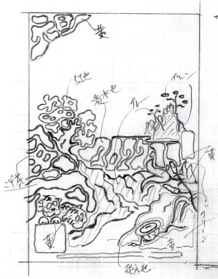 genga02.jpg (282137 �o�C�g)