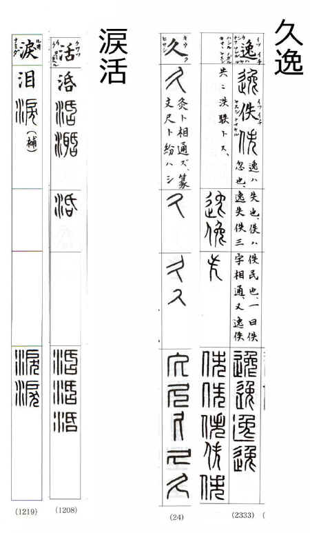 tenkoku.jpg (138549 �o�C�g)