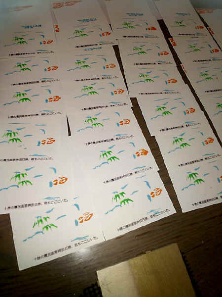 DSC_0529.jpg (121661 �o�C�g)