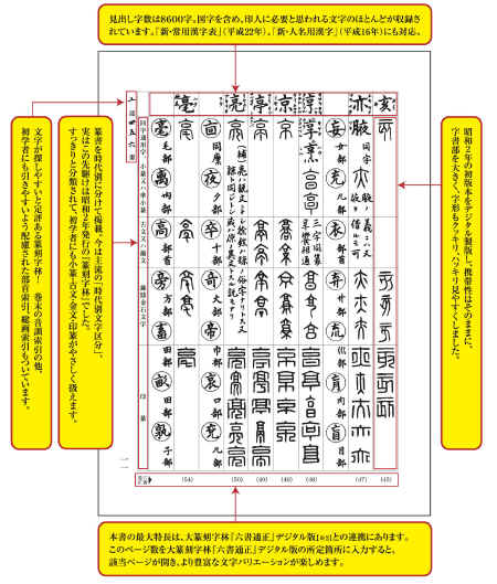 book02.JPG (557677 バイト)