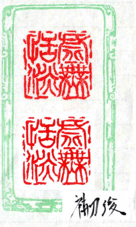 kyomu01.jpg (204204 バイト)