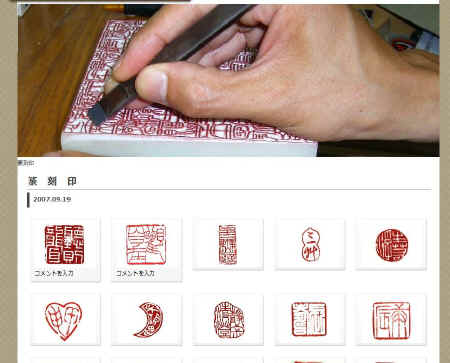 sankou005.JPG (112254 バイト)