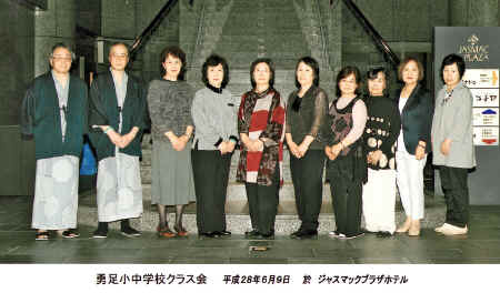 syuugou_kinen.jpg (263705 �o�C�g)